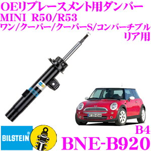 yIXقڑSiP5{11/17 23:59zy{KizrV^C BILSTEIN B4 BNE-B920 Cpi_p[ MINI R50 R53 (MINI /N[p[/ N[p[S/Ro[`u)p Ap/
