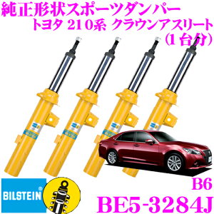 yقڑSi|Cg5{ȏI1910:00`2023:59zy{KizrV^C BILSTEIN B6 `X|[c_p[ g^ 210n NEAX[gp 1䕪/P^Cv tgBE5-3283LJ/