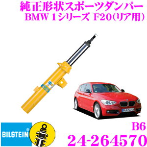 yX|Cgő39{vGg[ 2020~zy{KizrV^C BILSTEIN B6 24-264570 `X|[c_p[ BMW 1V[Y F20 p Ap/P^Cv 1{