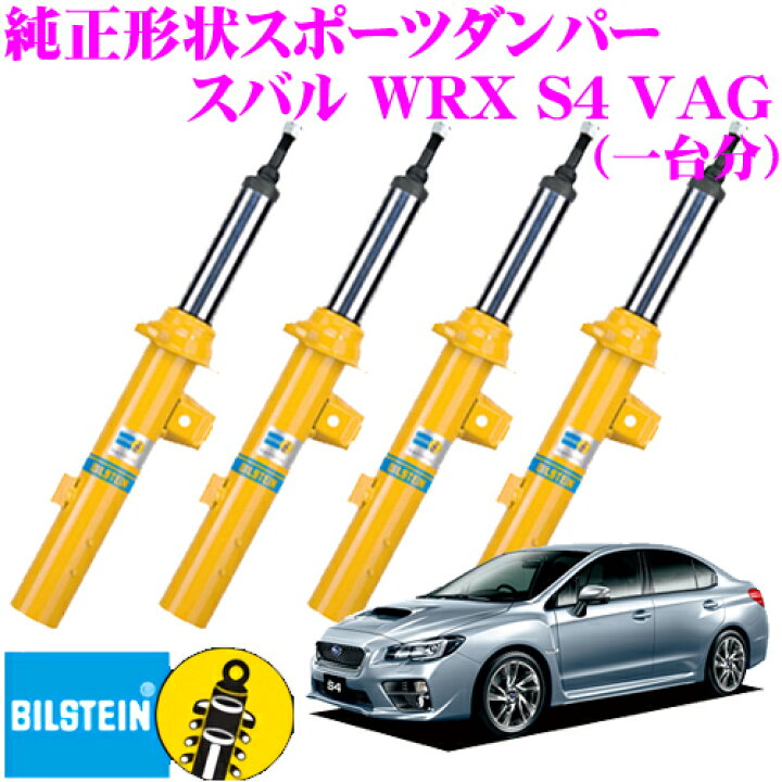 楽天市場】【超目玉！全品最大3,000P還元 3/11迄】ビルシュタイン 