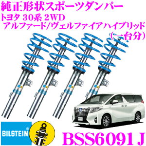 yX|Cgő39{vGg[ 2020~zy{KizrV^C BILSTEIN B14 BSS6091J lWԍTXyVLbg g^ 30n At@[hnCubh/Ft@C