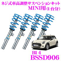 楽天市場】ビルシュタイン b14 乗り心地の通販