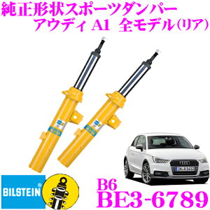 yőP14{I ~11 1:59 N[ʊzy{KizrV^C BILSTEIN B6 BE3-6789 `X|[c_p[ AEfB Sf A1 p A / P^Cv