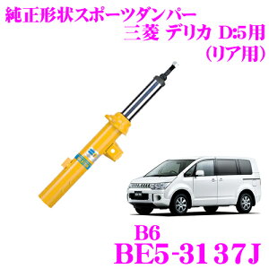 yZ[z100~OFFN[|zzy{KizrV^C BILSTEIN B6 BE5-3137J `X|[c_p[ OH fJD:5p A/P^Cv 1{