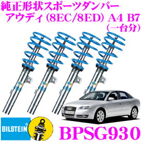 楽天市場 筒 サスペンション パーツ 車用品 車用品 バイク用品の通販 楽天市場 筒 サスペンション パーツ 車用品 車用品 バイク用品の通販