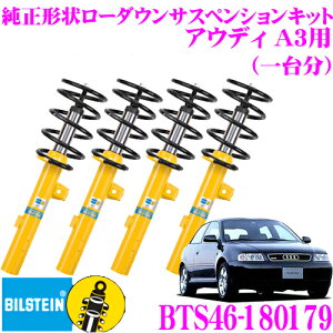 yP2{`z+I5000pt̃`XIy`2323:59zy{KizrV^C BILSTEIN B12 BTS46-180179 `󃍁[_ETXyVLbg AEfB A3(H8`H15/9)p 1䕪Zbg