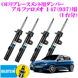 y36HzI|Cg10{y{KizrV^C BILSTEIN B4 Cpi_p[ At@I 147(937)p 1䕪/^Cv tg22-281562/AVNE-D248