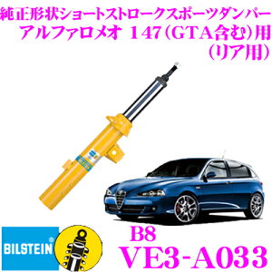 yقڑSi|Cg5{ȏI1910:00`2023:59zy{KizrV^C BILSTEIN B8 VE3-A033 `V[gXg[NX|[c_p[ At@I 147iGTA܂ށjp A/|P