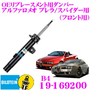 yő2000~OFFN[|IҏI z y{KizrV^C BILSTEIN B4 19-169200 Cpi_p[ At@I u/XpC_[p tgp/^Cv 1{