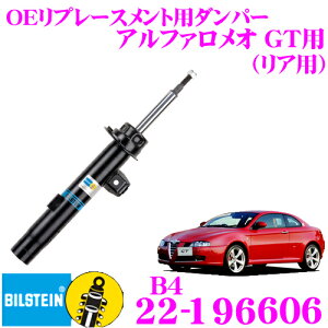 y{KizrV^C BILSTEIN B4 22-196606 Cpi_p[ At@I GTp Ap/^Cv 1{