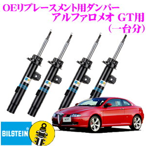 y{KizrV^C BILSTEIN B4 Cpi_p[ At@I GT 1䕪/^Cv tgVNE-5254/A22-196606