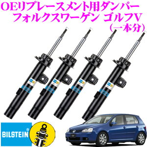 yX|Cgő39{vGg[ 2020~zy{KizrV^C BILSTEIN B4 Cpi_p[ tHNX[Q 1KBLP/1KBLX StV Plus 1䕪/^Cv tgVNE-