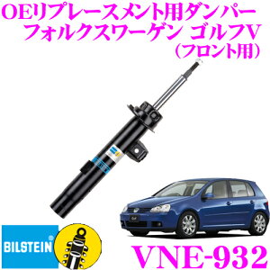 yX|Cgő39{vGg[ 2020~zy{KizrV^C BILSTEIN B4 VNE-932 Cpi_p[ tHNX[Q 1KBLP/1KBLX StV Plusp tgp/^C