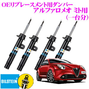 yقڑSiP10{ȏIs̓zy{KizrV^C BILSTEIN B4 Cpi_p[ At@I ~gp 1䕪 ^Cv tg EVNE-H284VNE-H283/ABNE-H285