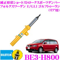 楽天市場】純正 トゥーラン（ブランドビルシュタイン 