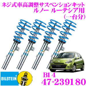 yX KP5{IvGg[z y{KizrV^C BILSTEIN B14 47-239180 lWԍTXyVLbg m[ [eVAp 1䕪Zbg