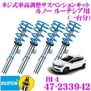 _˓IقڑSiyP10{z 30^ y{KizrV^C BILSTEIN B14 47-233942 lWԍTXyVLbg m[ [eVAp 1䕪Zbg