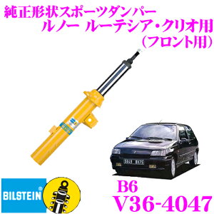 _{I^yő700~OFF 撅N[|Izy{KizrV^C BILSTEIN B6 V36-4047 `X|[c_p[ m[ [eVAENIp tg/|P^Cv 1{