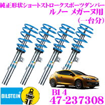 楽天市場】ショックアブソーバー（対応車種メーカールノー 