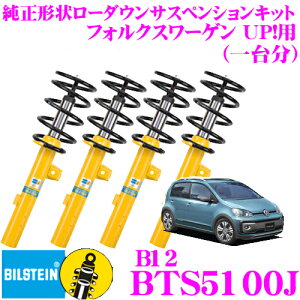 yX|Cgő39{vGg[ 2020~zy{KizrV^C BILSTEIN B12 BTS5100J `󃍁[_ETXyVLbg tHNX[Q UP!p 1䕪Zbg