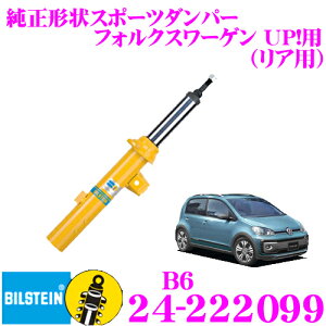 yX|Cgő39{vGg[ 2020~zy{KizrV^C BILSTEIN B6 24-222099 `X|[c_p[ tHNX[Q UP!p A/P^Cv 1{
