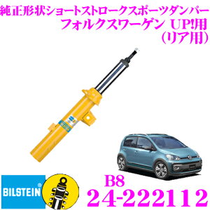 yX|Cgő39{vGg[ 2020~zy{KizrV^C BILSTEIN B8 24-222112 `V[gXg[NX|[c_p[ tHNX[Q UP!p A/P^Cv 1