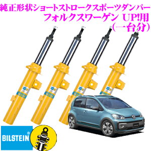 _X2_wŃ|Cg5{I3_10{I^}\y{KizrV^C BILSTEIN B8 `V[gXg[NX|[c_p[ tHNX[Q UP!p 1䕪//P^
