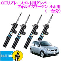 楽天市場】ルポ gti パーツの通販