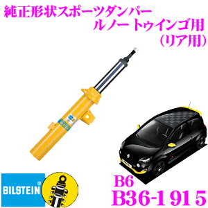 y{KizrV^C BILSTEIN B6 B36-1915 `X|[c_p[ m[ gDCSp tg/P^Cv 1{