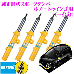 y{KizrV^C BILSTEIN B6 `X|[c_p[ m[ gDCSp 1䕪//P^Cv tg22-240125/AB36-1915