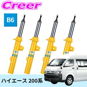 �r���V���^�C�� B6 ��䕪�Z�b�g �����`��X�|�[�c�_���p�[ BE5-E206 �n�C�G�[�X �o�� 200�n �m�[�}���X�g���[�N �|���� �P���� �K�X������ ���m�`���[�u �T�X�y���V���� �V���b�N�A�u�\�[�o�[ 