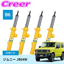 楽天市場】ジムニー jb64 bilsteinの通販