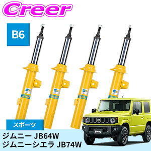 �r���V���^�C�� B6 ��䕪�Z�b�g �����`��X�|�[�c�_���p�[ �X�|�[�c 24-314206 24-314213 �W���j�[ JB64W �W���j�[�V�G�� JB74W �m�[�}���X�g���[�N �|���� �P���� �K�X������ ���m�`���[�u �T�X�y��