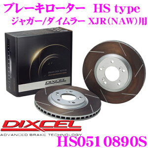 �y�ő�77,777P�z1/4�œ�����咊�I DIXCEL HS0510890S HStype�X���b�g����u���[�L���[�^�[(�u���[�L�f�B�X�N) �y�����͂ƈ��萫���������ŗZ��! �W���K�[/�_�C�����[ XJR�iNAW�j ���K���z �f�B�N�Z��