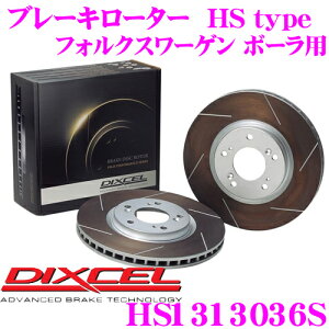 �y���I�z�ő�5��pt����ɍ��،i�i�I���r���[�Ŋm��UP DIXCEL HS1313036S HStype�X���b�g����u���[�L���[�^�[(�u���[�L�f�B�X�N) �y�����͂ƈ��萫���������ŗZ��! �t�H���N�X���[�Q�� �{�[�� ���K