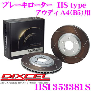 ySALE|Cg2{ȏzDIXCEL HS1353381S HStypeXbgu[L[^[(u[LfBXN) y͂ƈ萫ŗZ! AEfB A4iB5jiZ_Aogj Kz fB