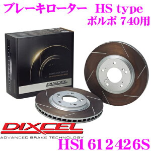 �y�ő�77,777P�z1/4�œ�����咊�I DIXCEL HS1612426S HStype�X���b�g����u���[�L���[�^�[(�u���[�L�f�B�X�N) �y�����͂ƈ��萫���������ŗZ��! �{���{ 740 ���K���z �f�B�N�Z��