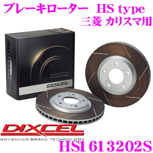 �y���I�z�ő�5��pt����ɍ��،i�i�I���r���[�Ŋm��UP DIXCEL HS1613202S HStype�X���b�g����u���[�L���[�^�[(�u���[�L�f�B�X�N) �y�����͂ƈ��萫���������ŗZ��! �O�H �J���X�} ���K���z �f�B�N