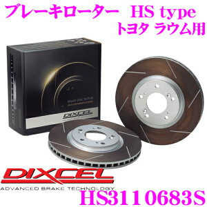 �y�ő�77,777�|�C���g�I�z���I4�l��1�l��������IDIXCEL HS3110683S HStype�X���b�g����u���[�L���[�^�[(�u���[�L�f�B�X�N) �y�����͂ƈ��萫���������ŗZ��! �g���^ ���E�� ���K���z �f�B�N�Z��