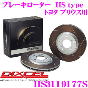 DIXCEL HS3119177S HStypeXbgu[L[^[(u[LfBXN) y͂ƈ萫ŗZ! g^ vEX Kz fBNZ