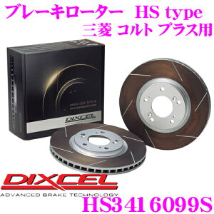 �y���I�z�ő�5��pt����ɍ��،i�i�I���r���[�Ŋm��UP DIXCEL HS3416099S HStype�X���b�g����u���[�L���[�^�[(�u���[�L�f�B�X�N) �y�����͂ƈ��萫���������ŗZ��! �O�H �R���g �v���X ���K���z �f