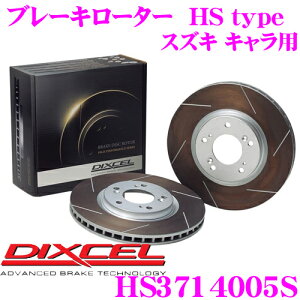 �y�ő�500�~OFF�I�撅���N�[�|���z�z�� 8/25�`�z DIXCEL HS3714005S HStype�X���b�g����u���[�L���[�^�[(�u���[�L�f�B�X�N) �y�����͂ƈ��萫���������ŗZ��! �X�Y�L �L���� ���K���z �f�B�N�Z��