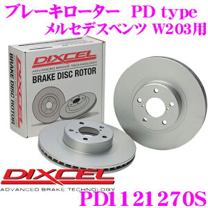 y撅ző700~OFFzz _~11/12 23:59^DIXCEL PD1121270S PDtypeu[L[^[(u[LfBXN)E1Zbg yϐH߂C[^[! ZfXxc W203 (S) K