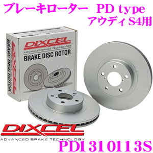 DIXCEL PD1310113S PDtypeu[L[^[(u[LfBXN)E1Zbg yϐH߂C[^[! AEfB S4 Kz fBNZ