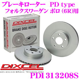 【早い者勝ち！最大2000円OFFクーポン配布 ～8/5迄】DIXCEL PD1313208S PDtypeブレーキローター(ブレーキディスク)左右1セット 【耐食性を高めた純正補修向けローター! フォルクスワーゲン ポロ (6R) 等適合】 ディクセル
