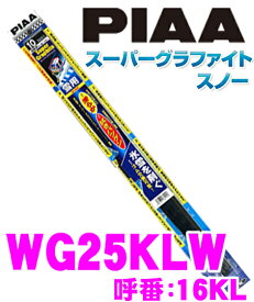 楽天市場 ヴェゼル スノーワイパー ブレードの通販