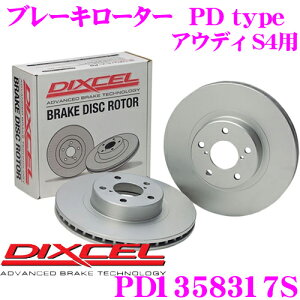 yIXقڑSiP5{11/17 23:59zDIXCEL PD1358317S PDtypeu[L[^[(u[LfBXN)E1Zbg yϐH߂C[^[! AEfB S4 Kz fBNZ