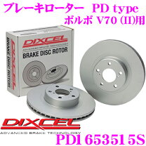 楽天市場】ボルボ フロント ブレーキローターの通販