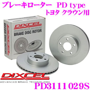 �_�撅 �ő�400�~OFF�����N�Ō��BIGSALE�I�^DIXCEL PD3111029S PDtype�u���[�L���[�^�[(�u���[�L�f�B�X�N)���E1�Z�b�g �y�ϐH�������߂�������C�������[�^�[! �g���^ �N���E�� ���K���z �f�B�N�Z��