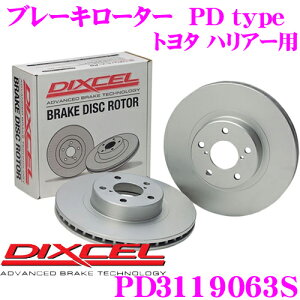 �_�撅 �ő�400�~OFF�����N�Ō��BIGSALE�I�^DIXCEL PD3119063S PDtype�u���[�L���[�^�[(�u���[�L�f�B�X�N)���E1�Z�b�g �y�ϐH�������߂�������C�������[�^�[! �g���^ �n���A�[ ���K���z �f�B�N�Z��